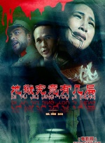 精品国产一区二区亚洲人成毛片
